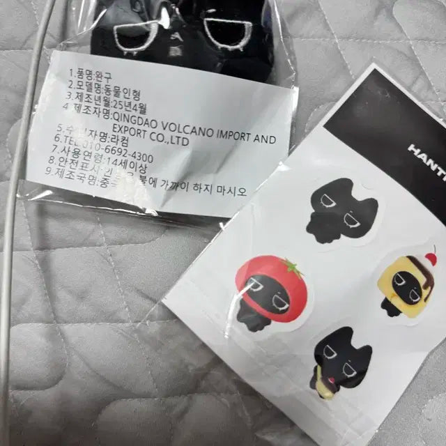 한티냐 미개봉 초밥가방 푸딩가방 보넥도