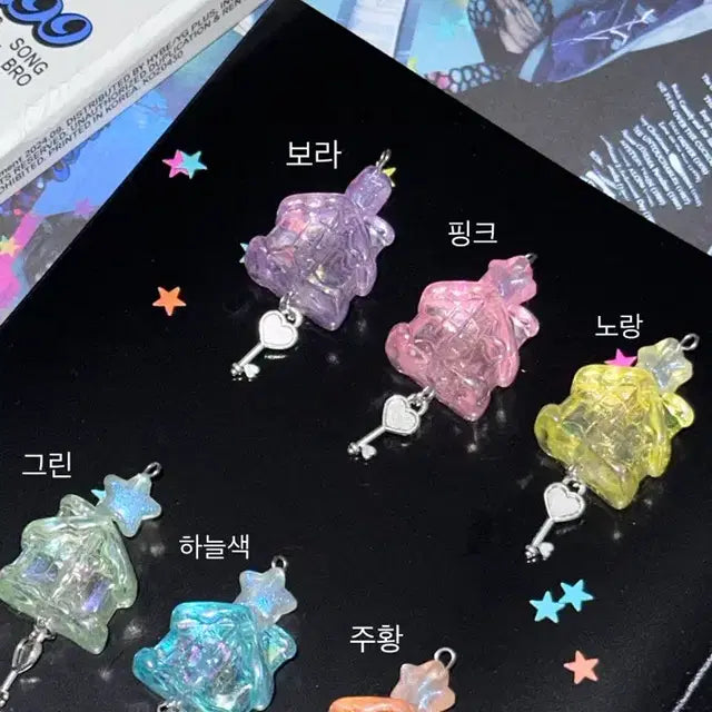 보이넥스트도어 집모양 행운키링