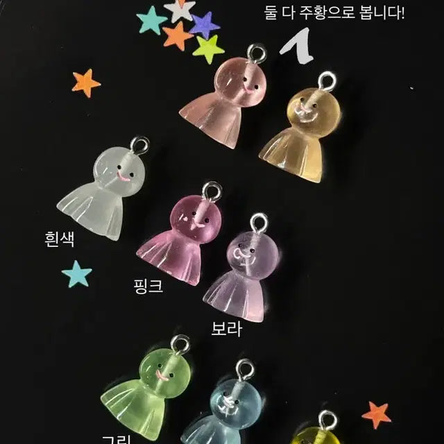 보이넥스트도어 집모양 행운키링