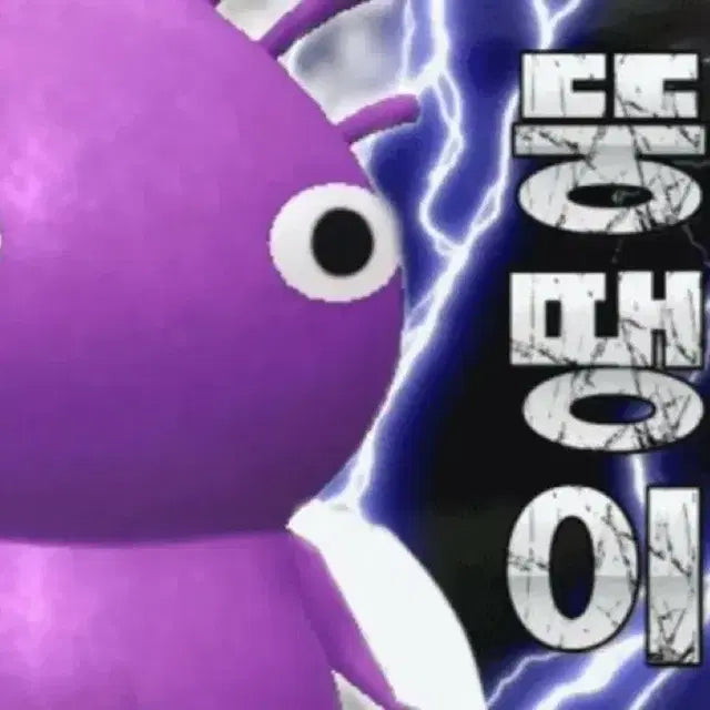 뜨개 뚱땡이 주댕치