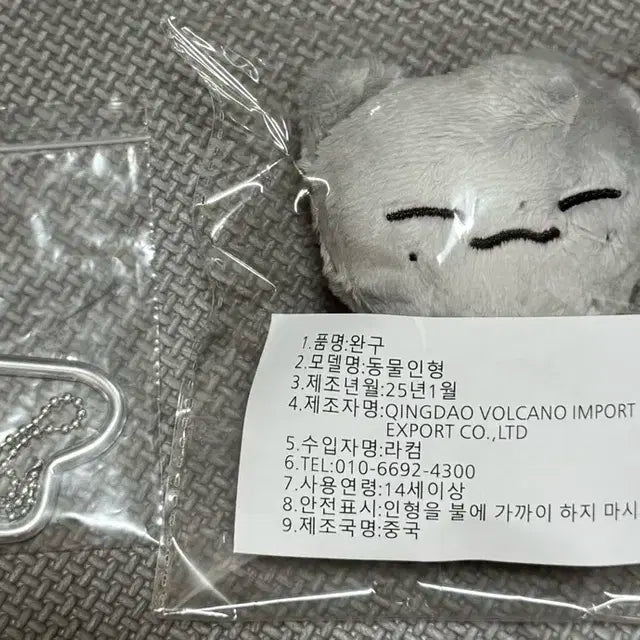 온앤오프 민균 둥냥이 팝니다
