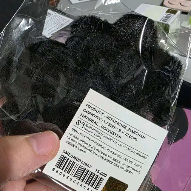 엔시티127 탄가사리 스크런치 해찬