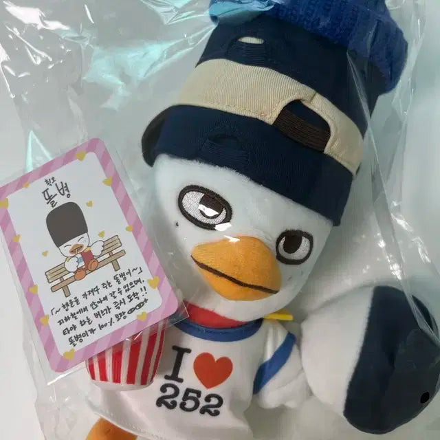 라이즈 소희 똘병 20cm