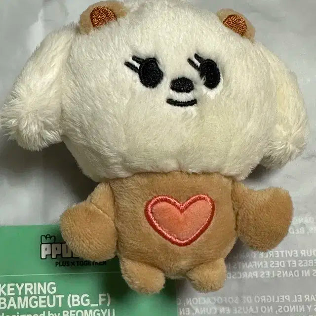 투바투 범규 뿔바투 밤긋 플러시 인형 코인파우치