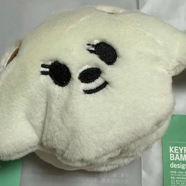투바투 범규 뿔바투 밤긋 플러시 인형 코인파우치