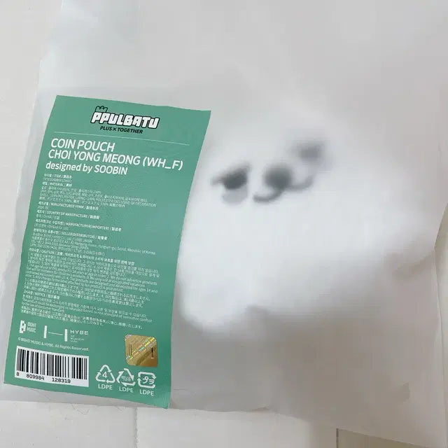 뿔바투 최용멍 코인 파우치