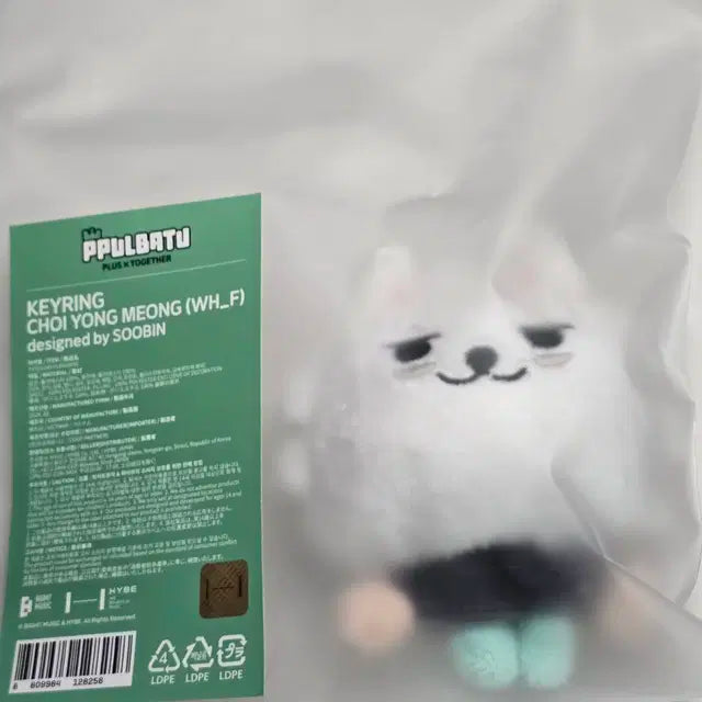 뿔바투 오리지널 용멍이