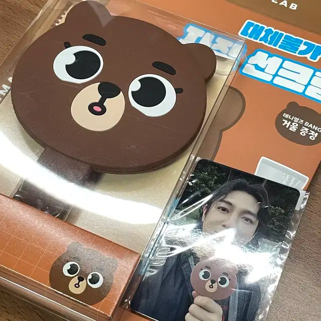 데이식스 성진 데니멀즈 방 손거울 자작나무포카 포함