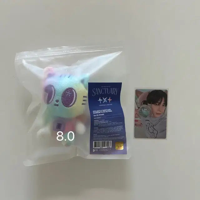 투바투 뿔바투 키링,동전지갑,생츄어리 키링