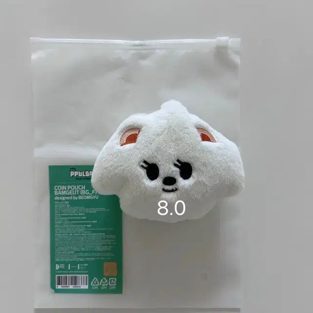 투바투 뿔바투 키링,동전지갑,생츄어리 키링
