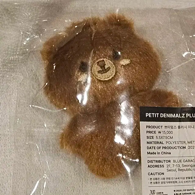데이식스 쁘쁘멀 방