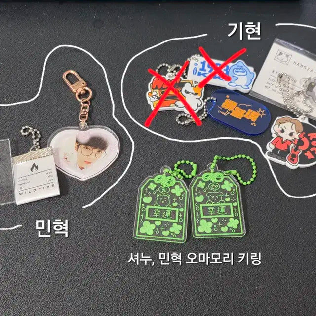 몬스타엑스 비공굿 키링 양도
