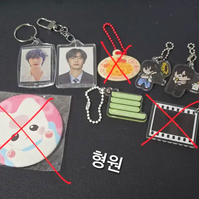 몬스타엑스 비공굿 키링 양도
