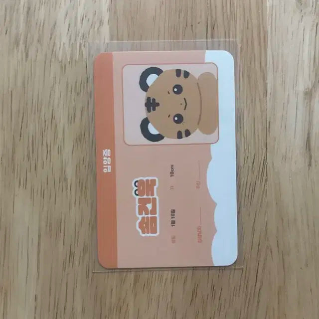 제로베이스원 제베원 솜베원 솜건욱 판매합니다!!