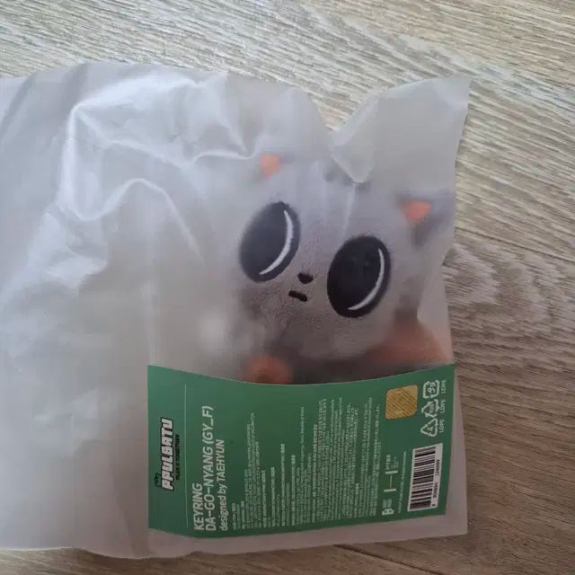 투모로우바이투게더 태현 뿔바투 다고냥 1차 인형 모아봉커버 일괄