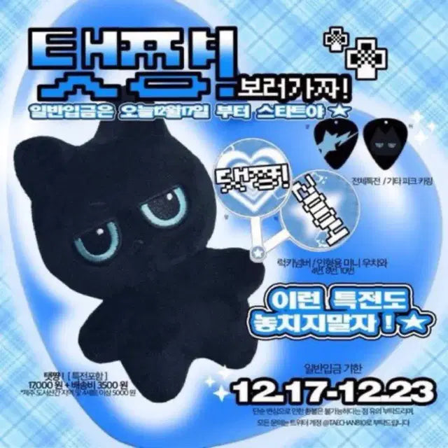 탯쨩양도(태산양도)