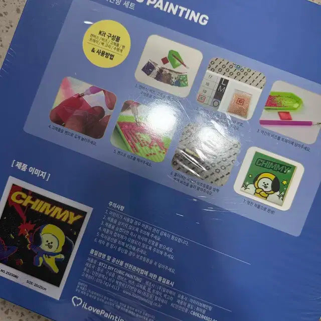 BT21 치미 DIY 큐빅 페인팅
