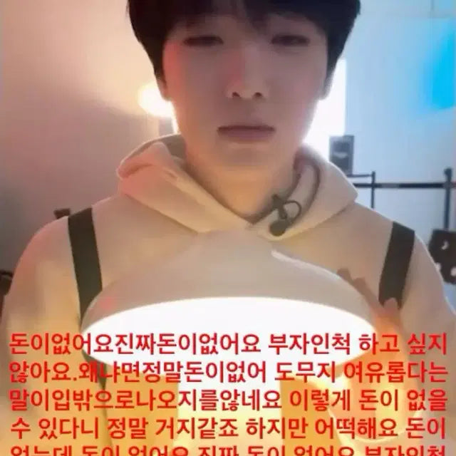 보이넥스트도어 원더스틱 키링 팔아요