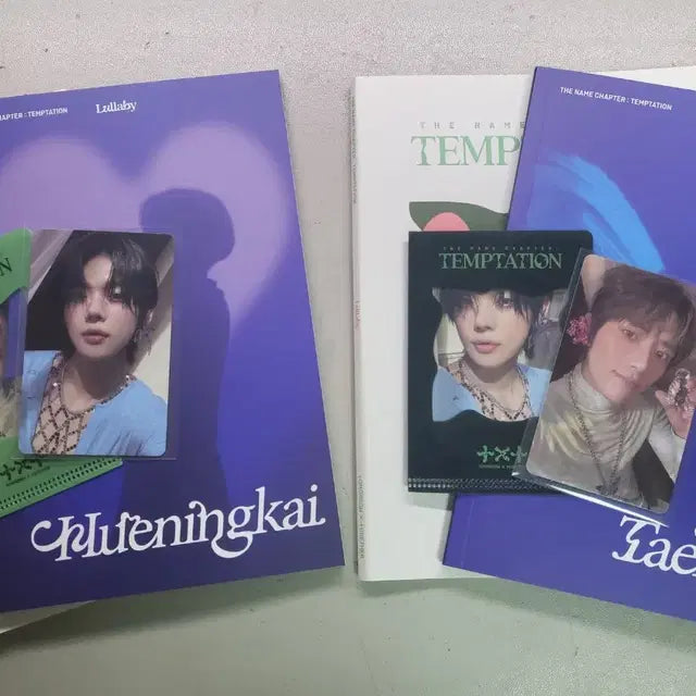 투모로우바이투게더 개봉 앨범 판매