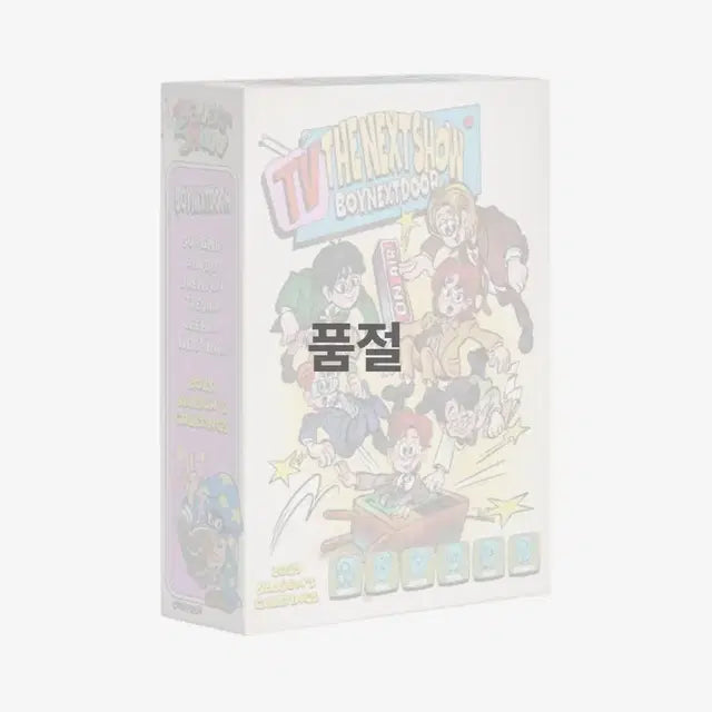 (포카,아이디카드포함)보넥도 보이넥스트도어 2025 시즌그리팅 시그 양도