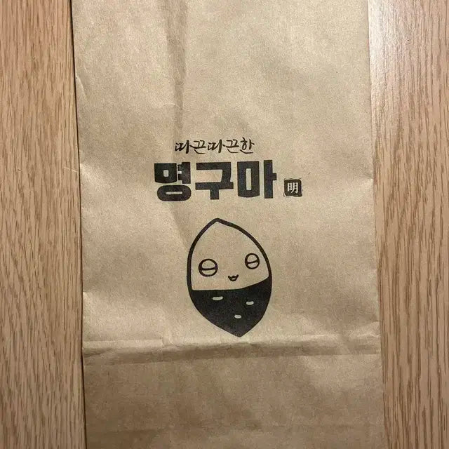 보넥도 비공굿 인형 명구마 판매 + 케이프 + 스티커 및 봉투