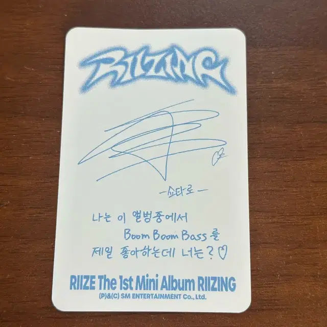 RIIZE 라이즈 쇼타로 앨범 포카 판매