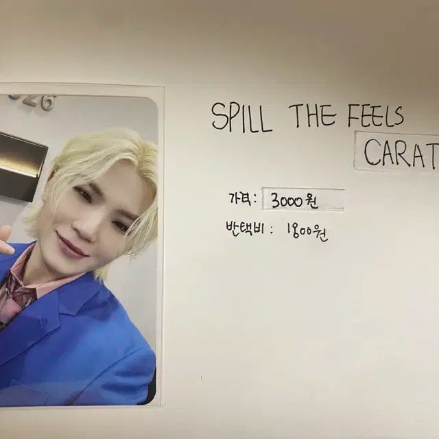 급처) 세븐틴 우지 포카 팔아요!!