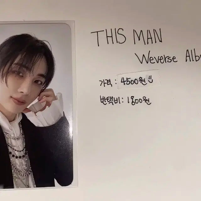 급처) 세븐틴 정한 포카 팔아요!!