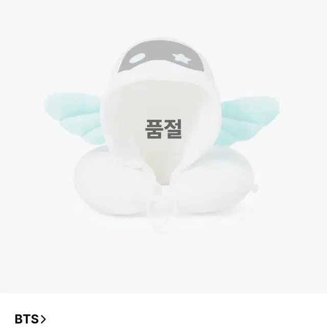 BTS 우떠 필로우