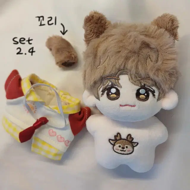 라이즈 성찬 인형