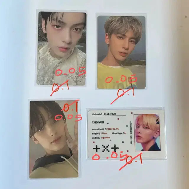 투바투 포카 급처