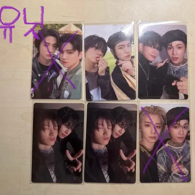 보넥도 포카 보이넥스트도어