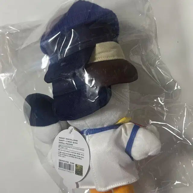 riize 라이즈 소희 20cm 인형 미개봉