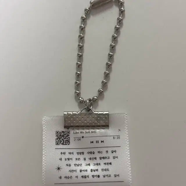 엔시티드림 영원 키링 양도