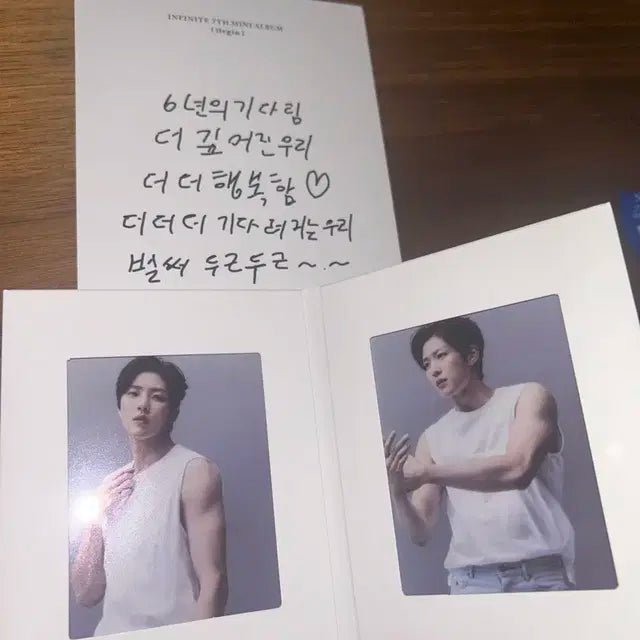 인피니트 13egin 성열 포토슬라이드 필름지 동우 엽서