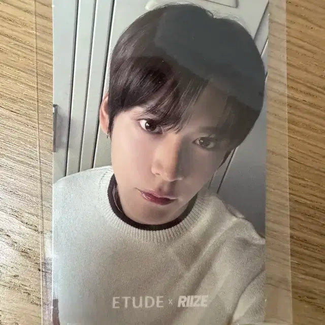 라이즈 은석 에뛰드 포토카드 1장