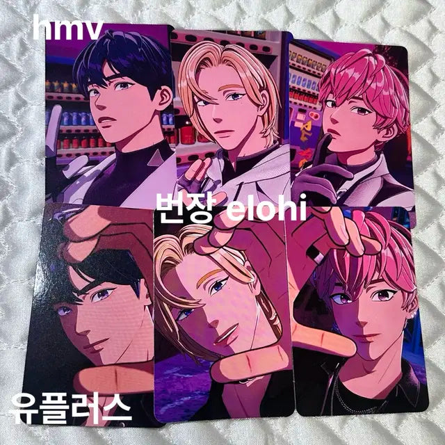 플레이브 칼리고 대쉬 미공포 포카 예준 노아 밤비 hmv 유플러스