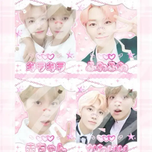 엔시티 재민 해찬 4컷 프리쿠라 비공굿