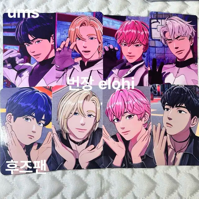 플레이브 칼리고 미공포 대쉬 예준 노아 밤비 은호 하민 ums 후즈팬