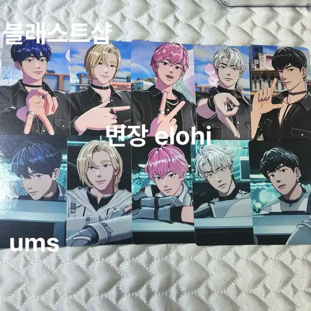 플레이브 칼리고 대쉬 미공포 블래스트샵 ums 예준 노아 밤비 은호 하민