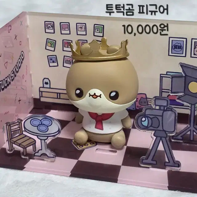 몬스타엑스 기현 투턱곰 피규어 햄곰