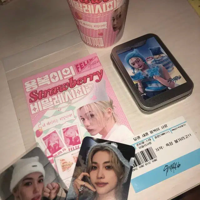 필릭스 생일카페 생카 스키즈 스트레이키드 포카 미공포 용복