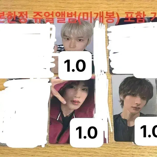 라이즈 일본투어 럭드 1차 포토카드 포카 쥬얼 미개봉 앨범 양도