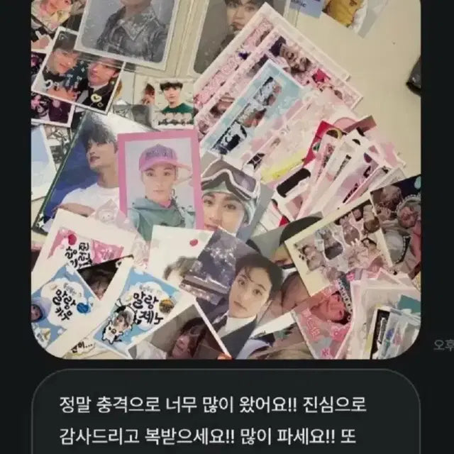 엔시티 드림 런쥔 2021 시그 포카 양도