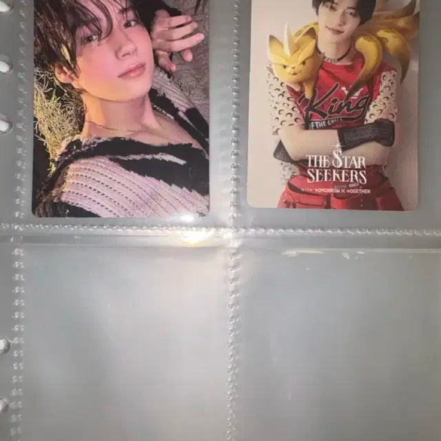 투바투 공굿포카 10장 일괄