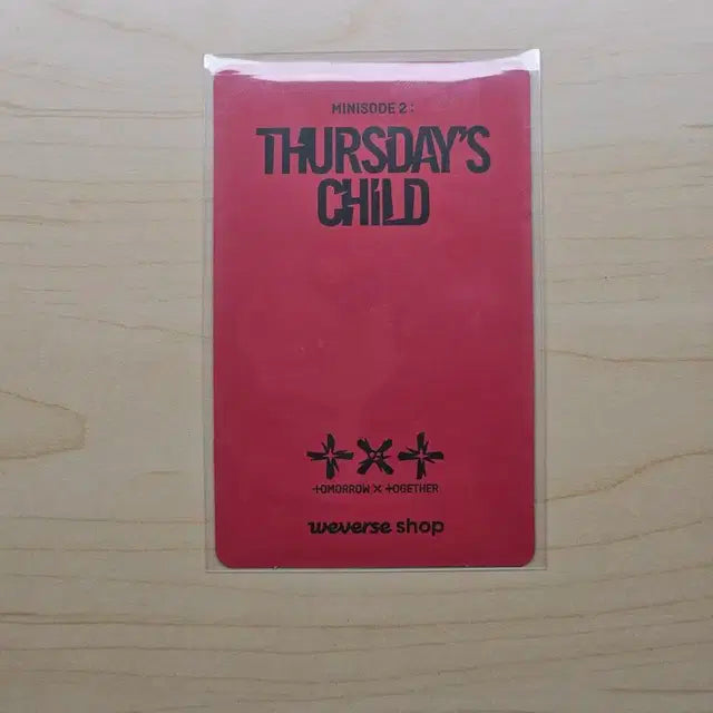 위버스샵 GBGB 연준