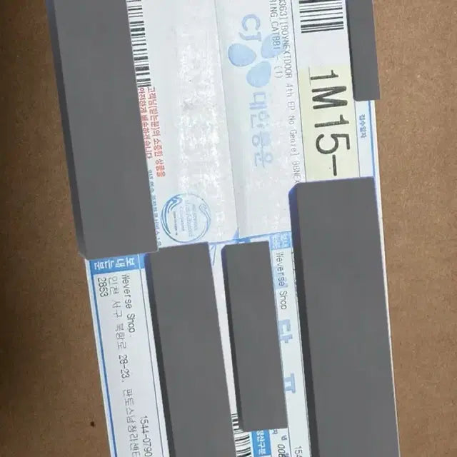 쁘넥도 캣삐 얼굴 키링 보이넥스트도어