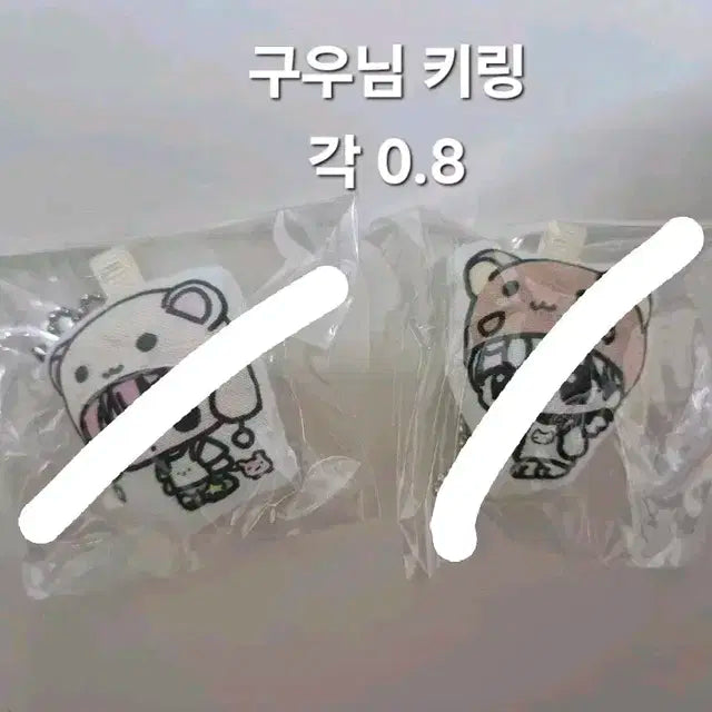 플레이브 은호 생카 럭드 스티커 밤비 키링 집게