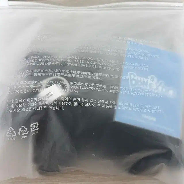 쁘넥도 한탯풍