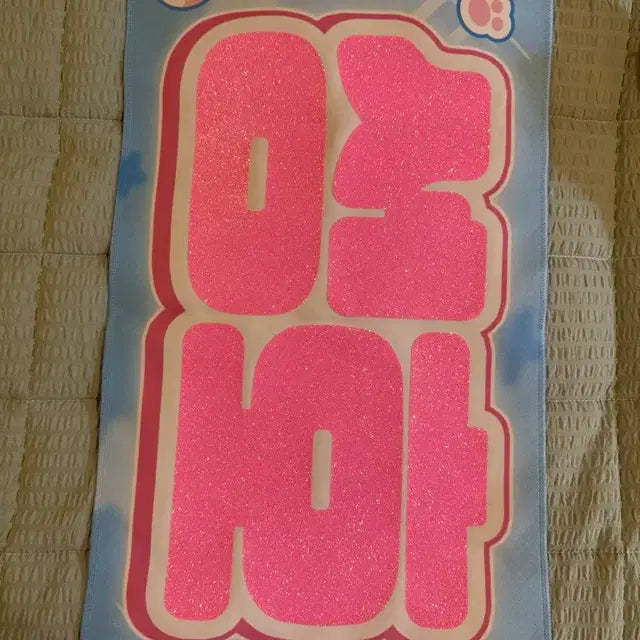 보넥도 캣삐 성호 박성호 쁘넥도 슬로건 성호인형
